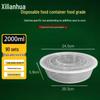 Xilianhua Disposable Round Food Containers