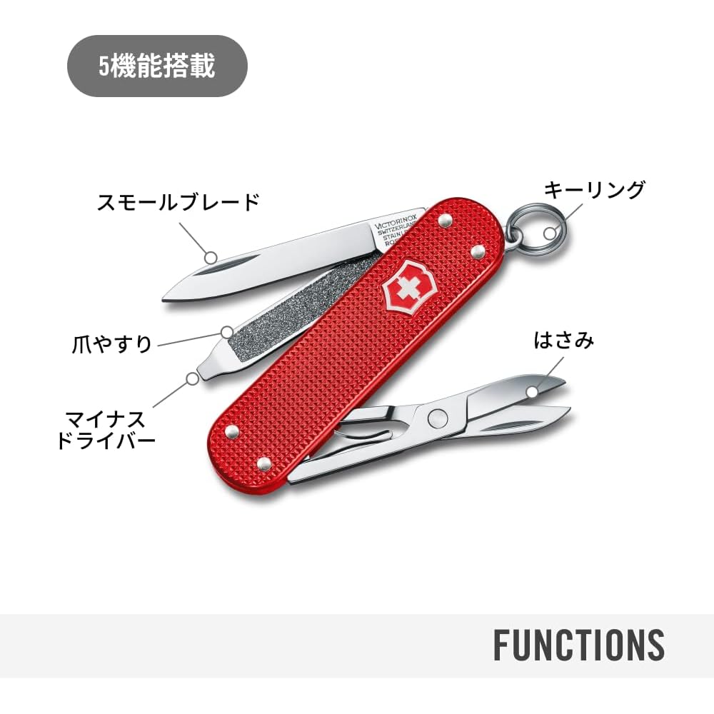 Victorinox Classic Alox Swiss Army Knife Sweet Berry 5 Functions Compact Lightweight Multi-Tool