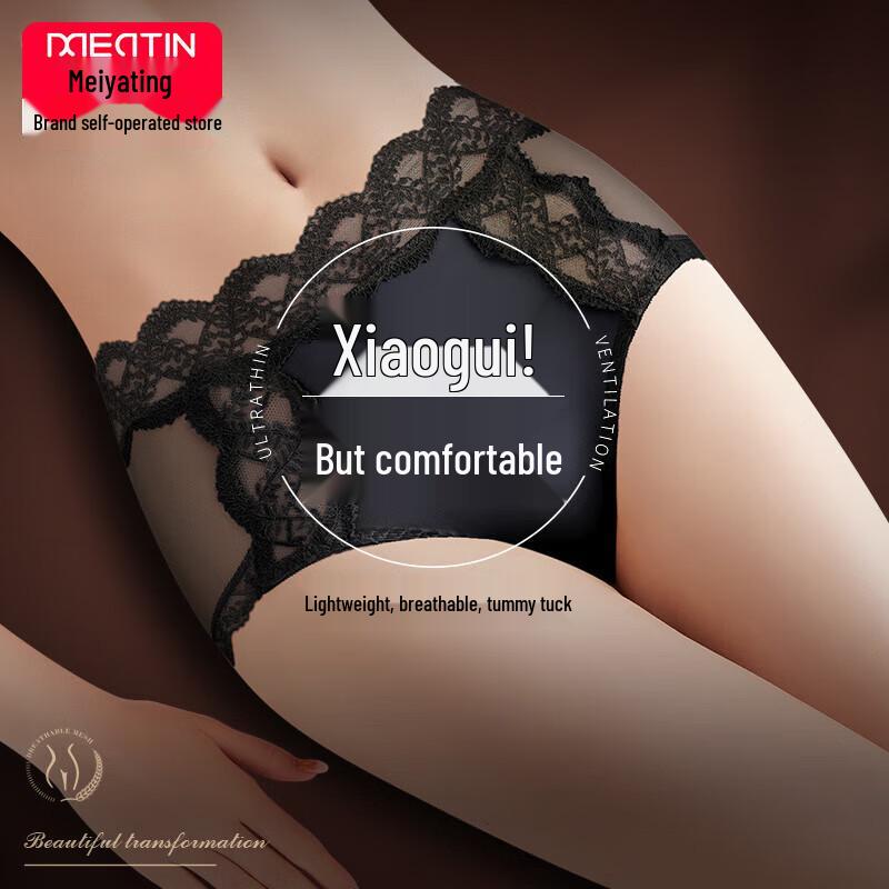 

Женские кружевные бесшовные трусики средней посадки (3-Pack) L