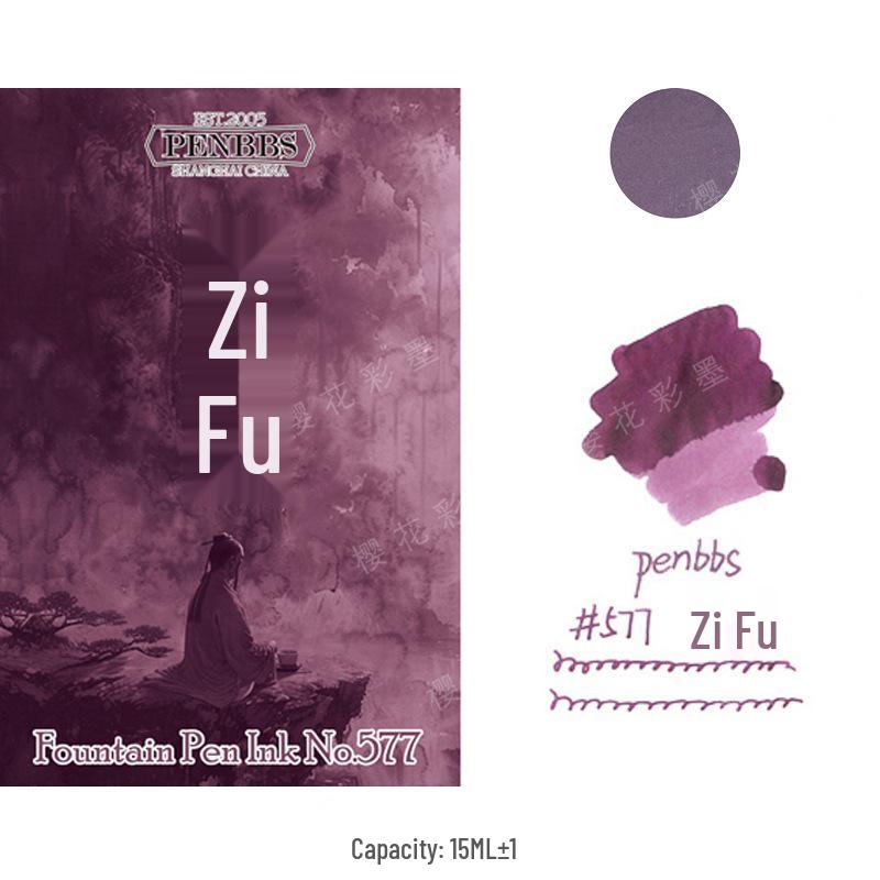 Diamine Shimmering Fountain Pen Ink - Beijing Hangzhou Blue, Non-Gold, 15ml, Popular Colors Collection.