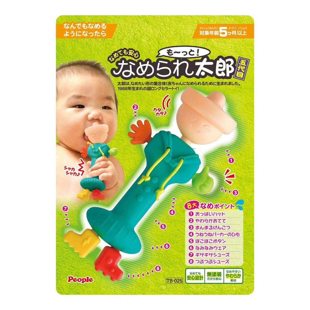 Leute Gutes Produkt Name Taro 5. Generation Ohne Charakter TB-025