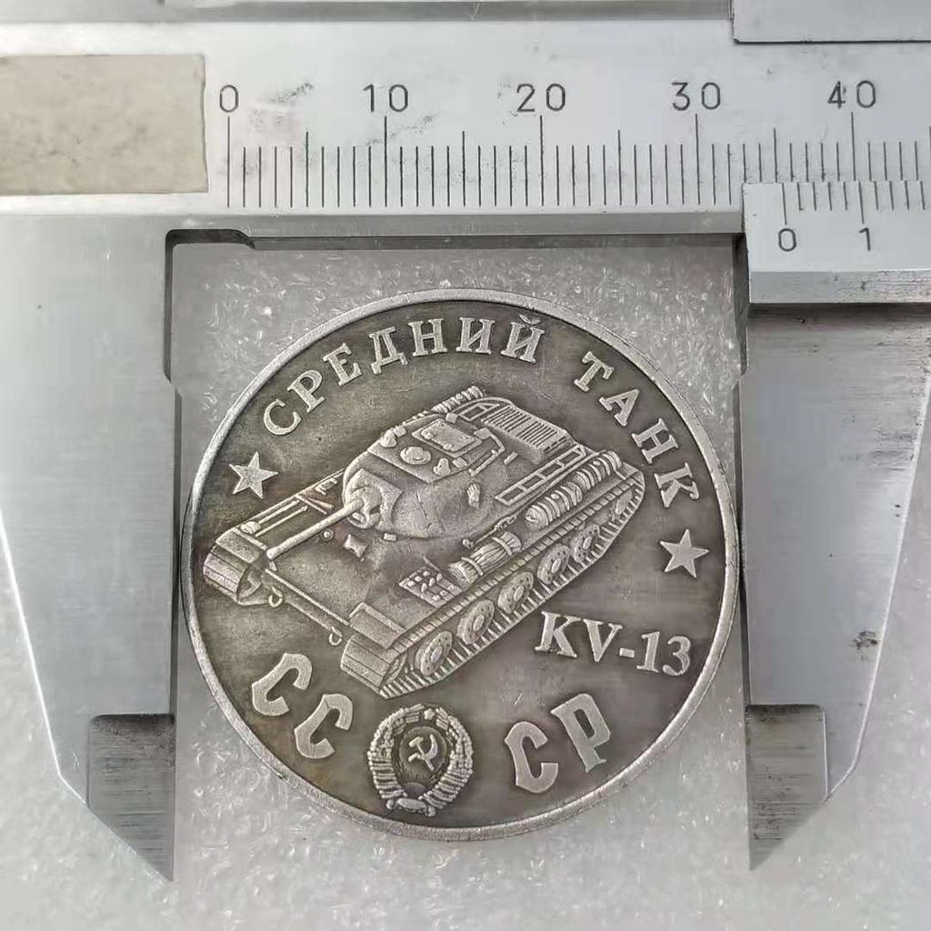 1945 Russische UdSSR Gedenkmünzen zum Sammeln und Andenken