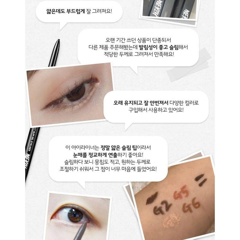 MERZY - The First Slim Gel Eyeliner - 7 Colors