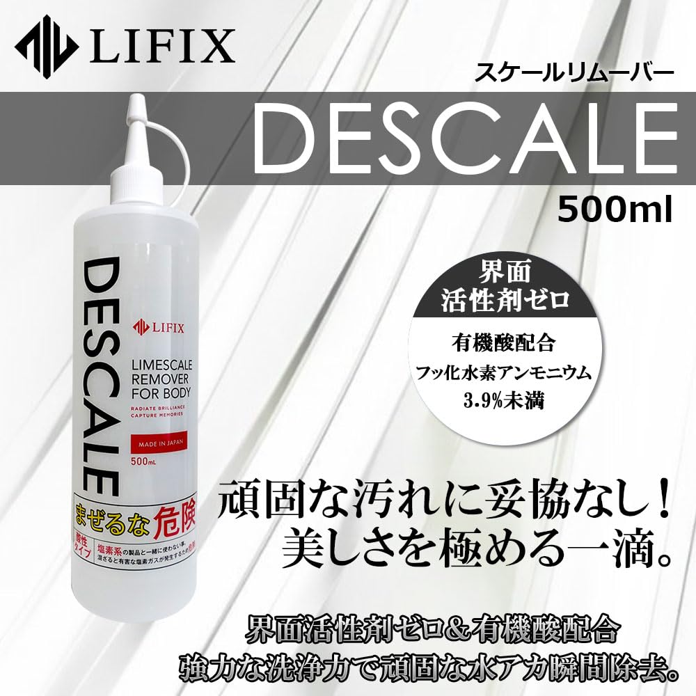 LIFIX DESCALE Scale a Powerful Acidic Cleaner with Zero Surfactants and Organic Instantly Removes Stubborn Effectively Removes Contains Less Than