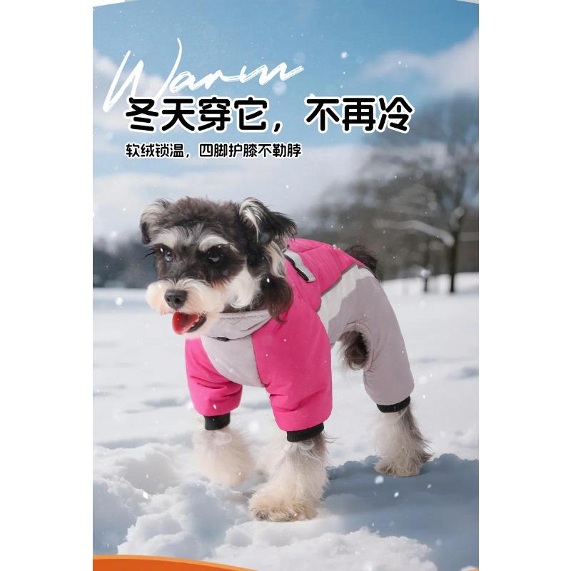 Ropa Nueva para Perros Otoño e Invierno Ropa de Algodón de Cuatro Patas para Cachorros Cinturón Reflectante Exterior Perro a Prueba de Frío para Tracción