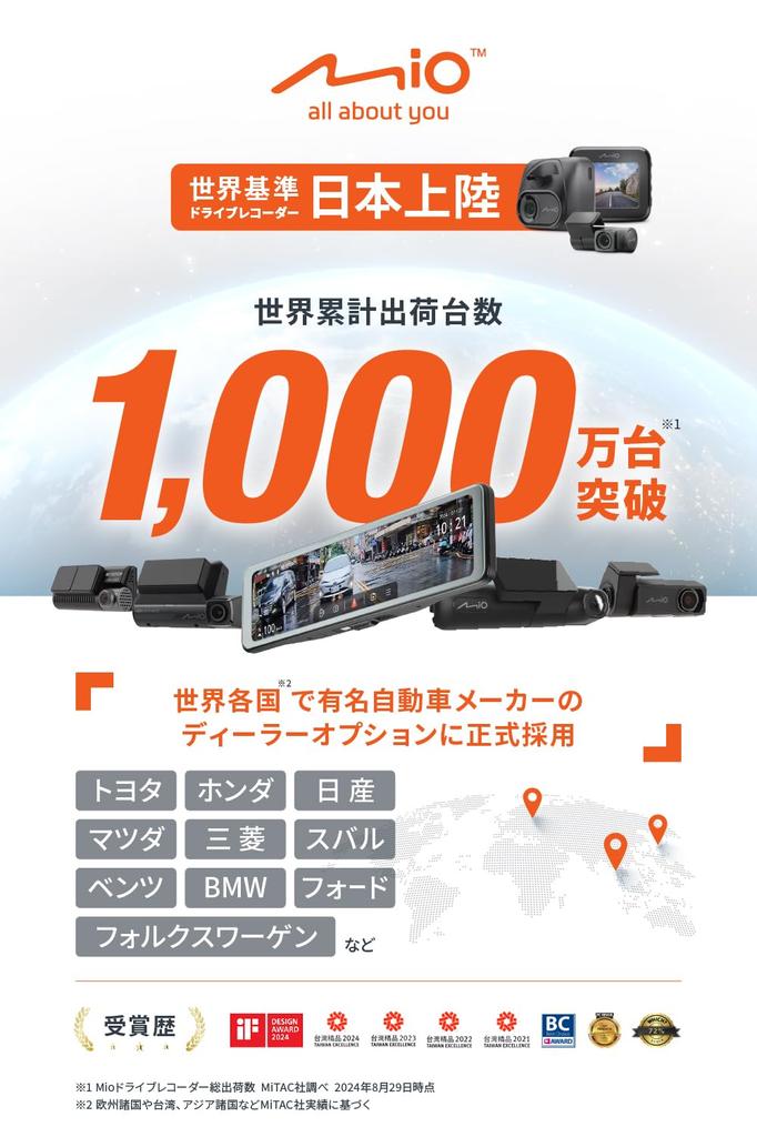 Mio DR35 Dash Cam with Front and Rear Parking Monitoring Sony App WDR Image SuperMP4 Full HD 2 Impact 32GB Card Technical Standards Approval Japanese