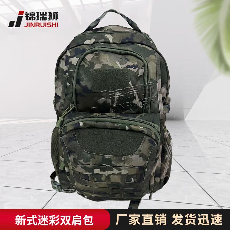 

Jinruishi Camouflage Outdoor Training Backpack