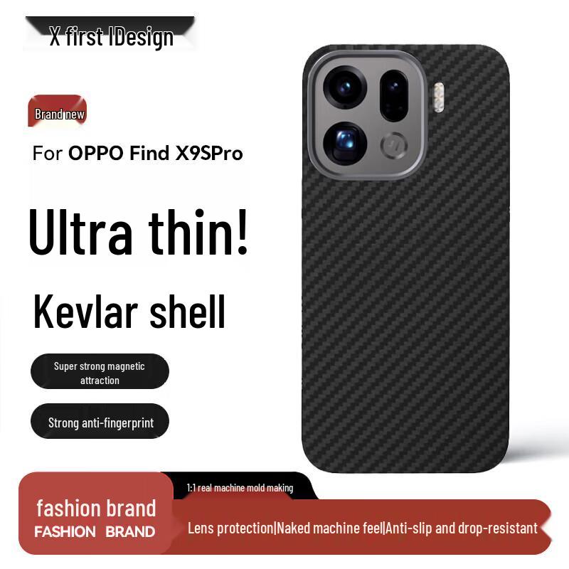 Xianyan Aramid Fiber Magnetic Phone Case for OPPO Find X9S Pro OPPO Find X9S Pro