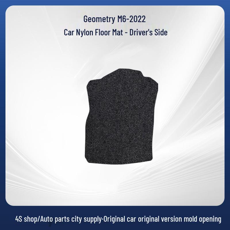 Suede Nylon Car Floor Mats for Geometric M6-22: New Style, Easy-to-Clean, Wear-Resistant.