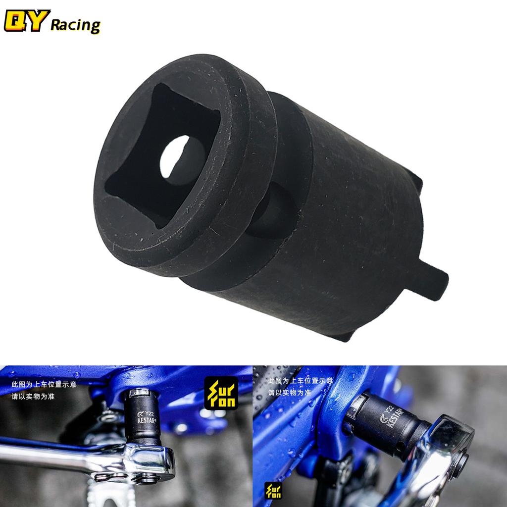 For SURRON Repair Tools Four-jaw Socket Light Bee X Rear Rocker Fork Shaft Motorcycles Dirtbike SUR-RON Original Car Accessories
