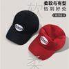 Hat women's spring summer new brown soft top baseball cap versatile couple face small cap tide
