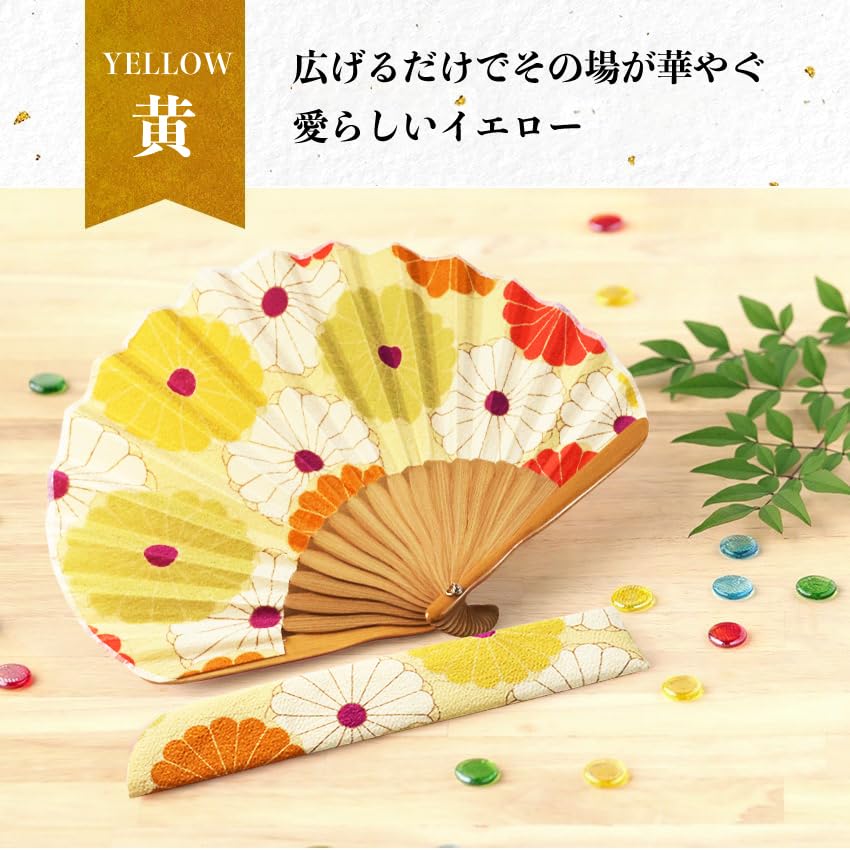 [Osaka Choseido] Women's Stylish Folding Fan, Business Fan Bag, Fan Case, and Handkerchief Set, Large Chrysanthemum (Yellow)