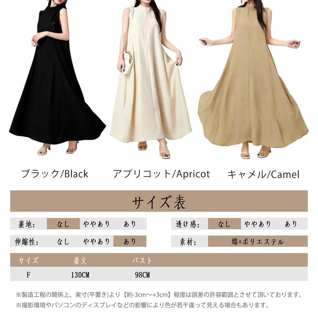 Sleeveless Long Solid with Plus Slimming Suitable for Everyday Summer [JLBOCMGT] Women's Dress, Color, Pockets, Sizes, Effect, Simple, Fashionable,