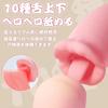 Lip Vibrator Rotor Sucking Squirting Vibrator Nipple Development Clitoral Torture Up and Down Licking of Tongue 10 Types of Strong Suction 10 Types of