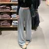 Gray Glutinous Rice Pants Women's Autumn New Loose High Waist Drape Straight Tube Small Narrow Version Lazy Wide Leg Pants