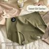 7A Mulberry Silk Seamless Mid-Waist Panties for Women & Young Girls - Japanese Style, Skin-Friendly, Spring/Summer New Arrival