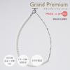 VOTRE COUTURE Pearl Premium Mantel Silver Necklace, Japanese-Made Pearls, Chain,