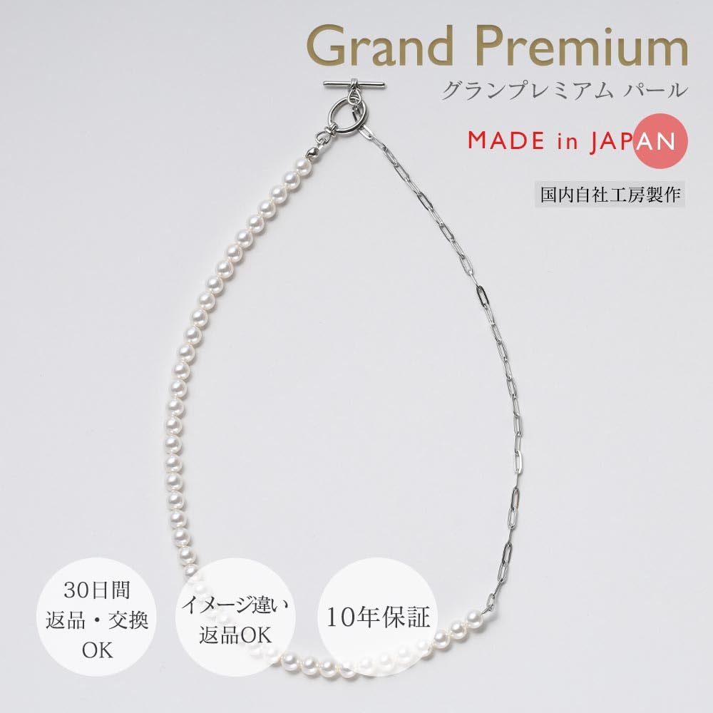 VOTRE COUTURE Pearl Premium Mantel Silver Necklace, Japanese-Made Pearls, Chain,