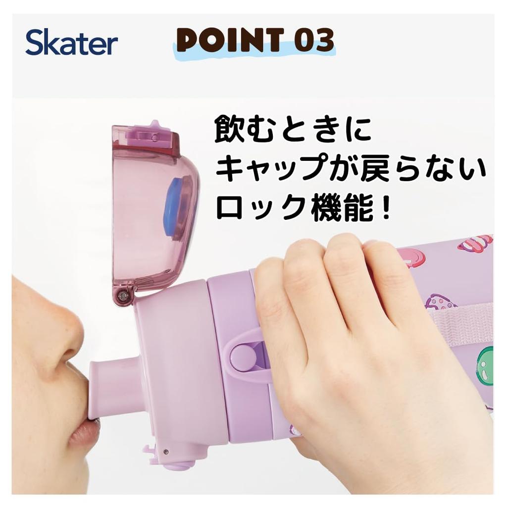 Skater Stainless Steel Water Direct Sanrio Kuromi and Mashu Gummy 3D Lightweight and Keeps Drinks Sports Water Children's Bottle, Drinking, 480ml,