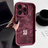 Luxury New Snake Year Silicone Phone Case For iPhone 16 Pro Max 15 14 13 12 11 7 8 Plus X XS XR SE Shockproof Bumper Back Cover