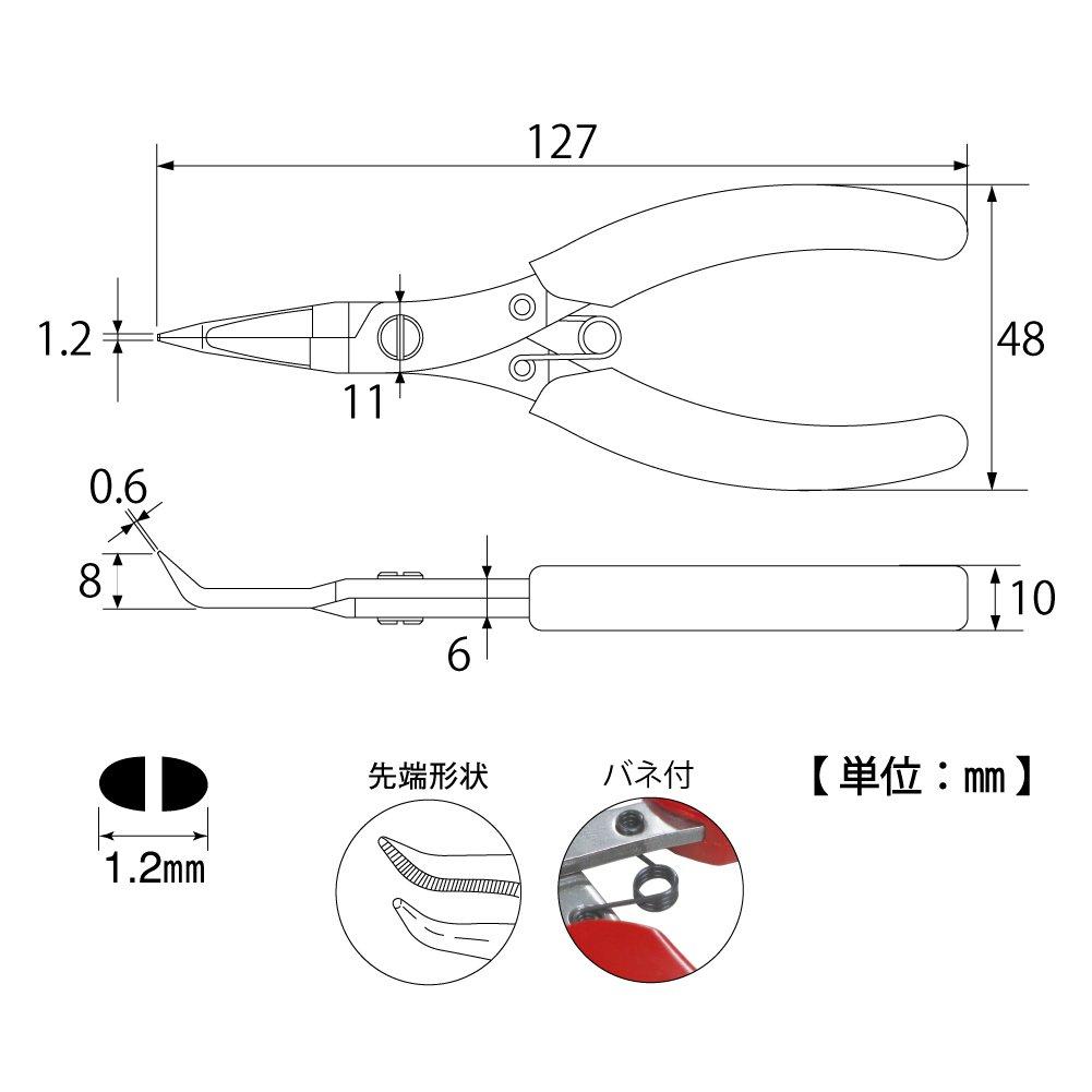 Top Industry Needle Nose Bent Pliers Tip Notched Tip Bent Specification Spring Included Stainless Steel Lead Pliers Tsubame Sanjo Made In Japan (TOP)