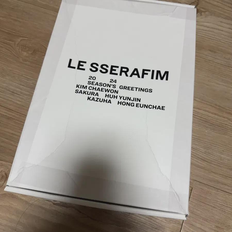 

LE SSERAFIM Поздравления сезона 2024