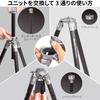 SLIK carbon tripod system carbon 74 WOH nut lock type accessory port equipped 109304 4-stage