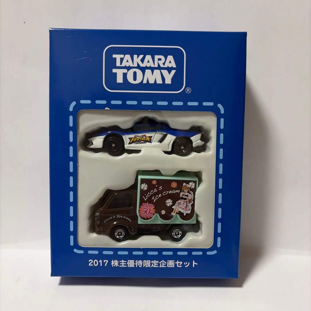 Used TAKARA TOMY 2017 Shareholder benefits limited project set