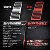 S-NET Aluminum Footrest Cover General Purpose External Product Footrest Interior