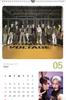 Seventeen Goods Large Wall Calendar 2026 Sticker Set + K-POP