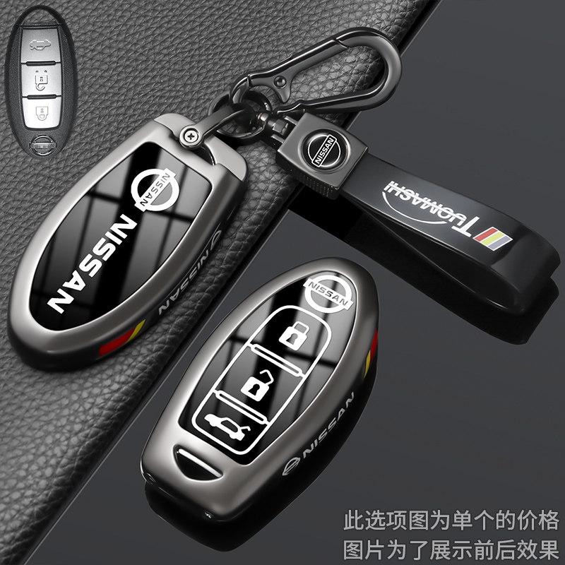 Suitable for the 2026 Nissan Teana Key Protection Case, Xuan Yi Ai Rui Ya Tan Lu Jin Ke Xiao Ke Qi Jun Tu Da Car Buckle