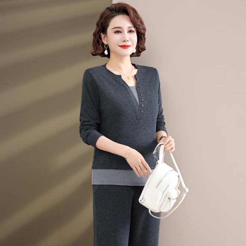 Elegant Mid-Aged Women's Autumn Knit Two-Piece Set