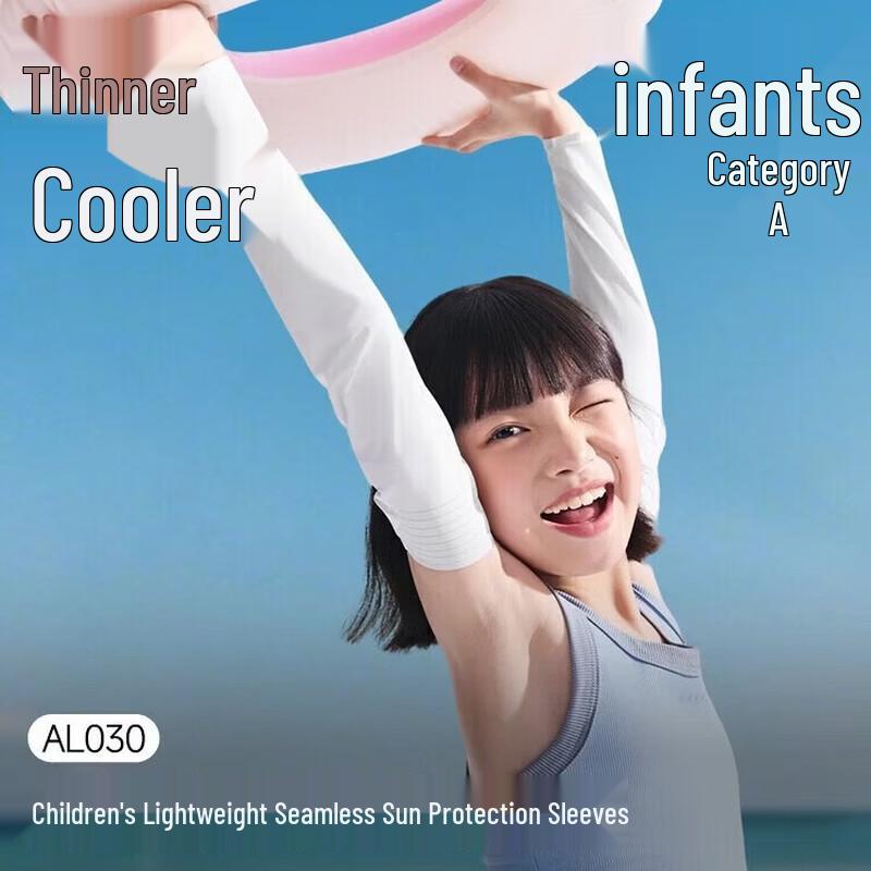 Beneunder Kids Cooling Sun Protection Sleeves