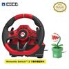 Mario Kart Racing Wheel DX USB Camera Piranha Plant Set Licensed [Set Purchase] + + [Nintendo Product]