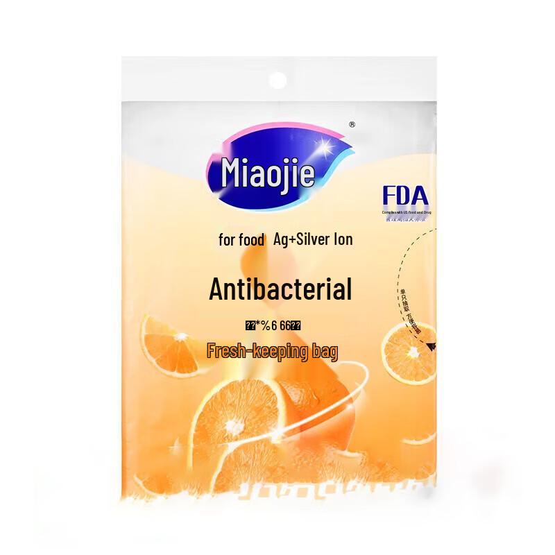 MIAOJIE Antibacterial Thickened Pull-out Fresh-keeping Bags