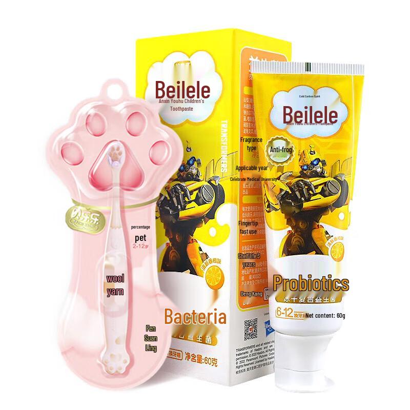 

Leng Suan Ling Bei Le Le Kids Toothbrush & Orange Toothpaste Set