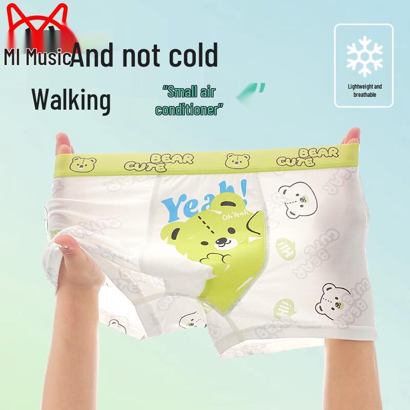 MaoRen Boys Modal Boxer Briefs 4-Pack 4XL