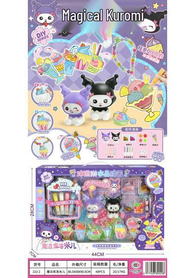 Girls DIY Playhouse Craft Set with Beaded Accessories - Educational Gift Box