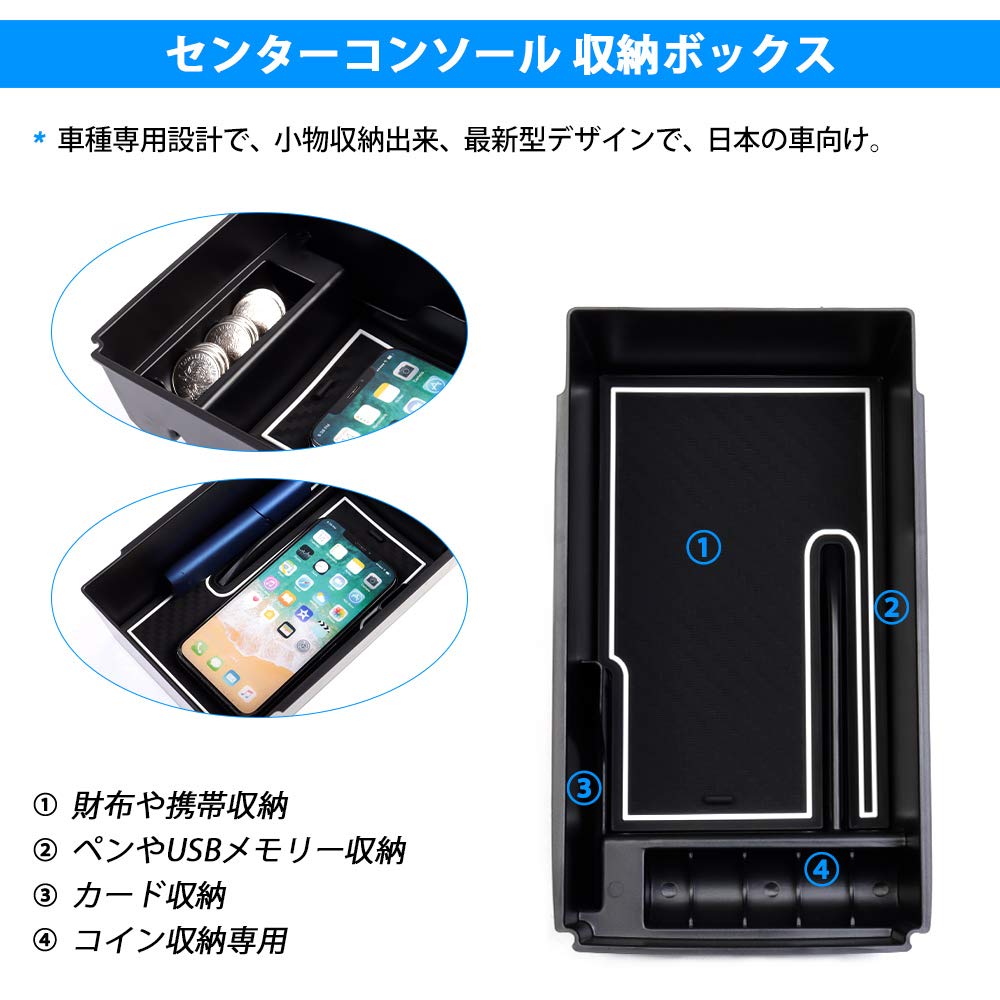 Auto Spec Toyota Harrier 80 Series Console Harrier Car Storage Console Small Item Interior Rubber Mat with Custom Interior Storage Easy Installation