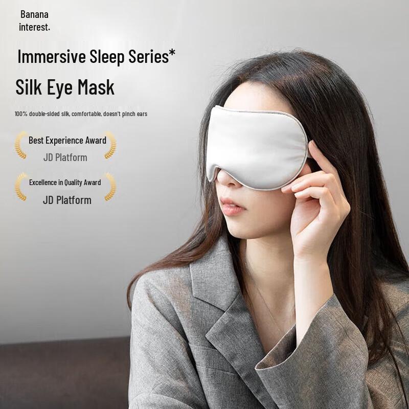 Adjustable Silk Sleep Mask