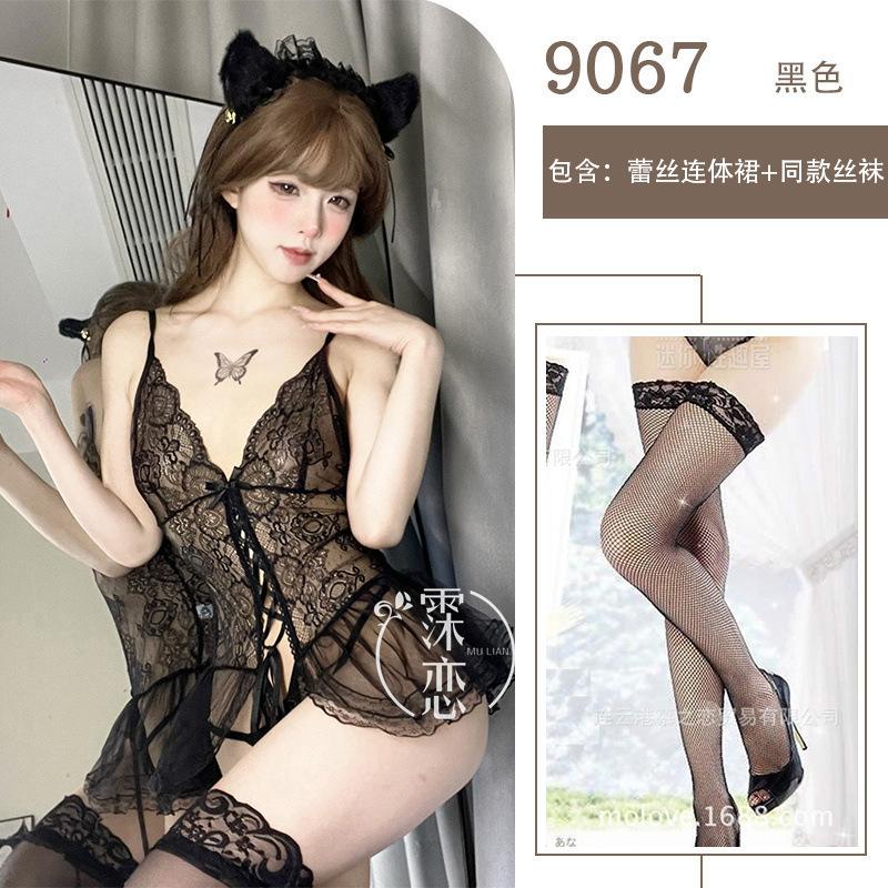 Sexy Lingerie Sexy Perspective Lace Bed Pussy Maid Seduction Hot Pure Lust Sex Clothes Free