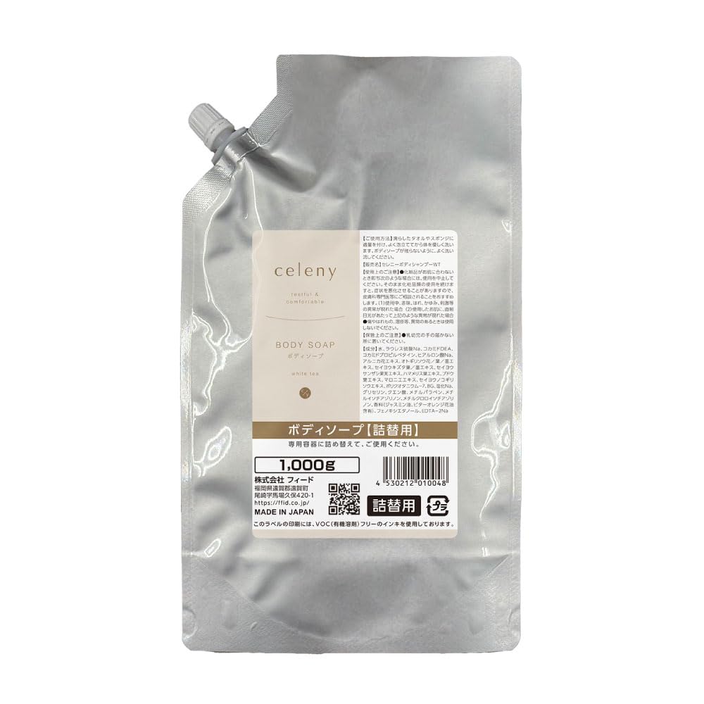 

Feed Sereny Body Soap, White Tea Scent, 1000g Pouch