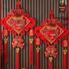2025 New Year Fu Character Chinese Knot Pendant for Door, Hallway, or Housewarming Decoration