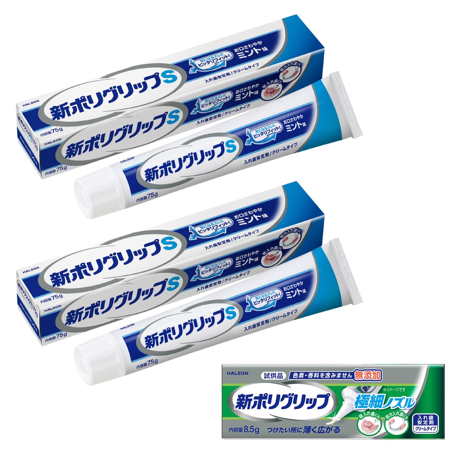 

Polygrip New S Частичный/Полный Съемный Протезный Клей (Мятный аромат) 2 тюбика по 75 г + 8,5 г Новый без добавок (Не продается)