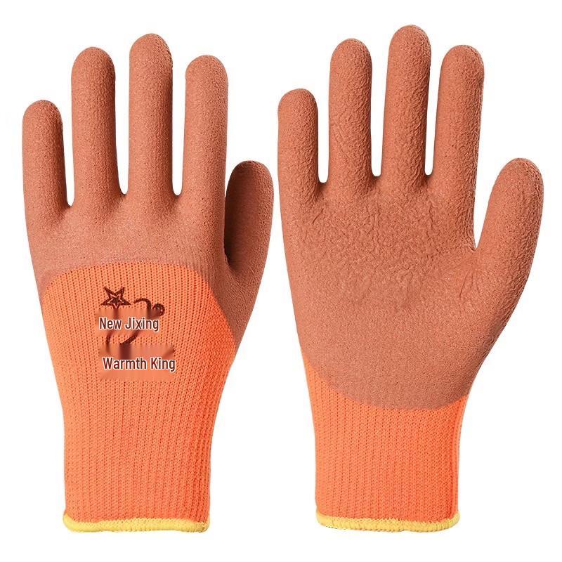 

LISM Thickened Winter Cold Storage Work Gloves