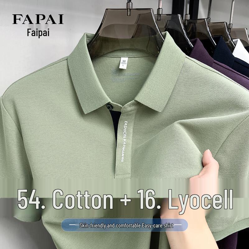 FAPAI Men s Summer Polo T-Shirt 2XL