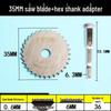 Hex Shank Electric Screwdriver Small Circular Saw Blade - High Speed Steel for Drills
