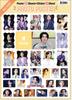 SUGA Goods 12 Posters 1 Sticker Set + (SUGA)