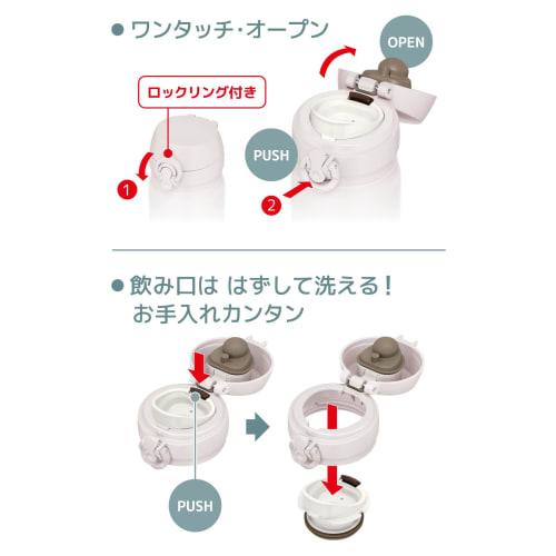 Thermos Vacuum Insulated Portable Mug, 350ml, Ash White, Removable Spout for Easy Cleaning, Lightweight, One-Touch Opening, Stainless Steel Bottle, Ke