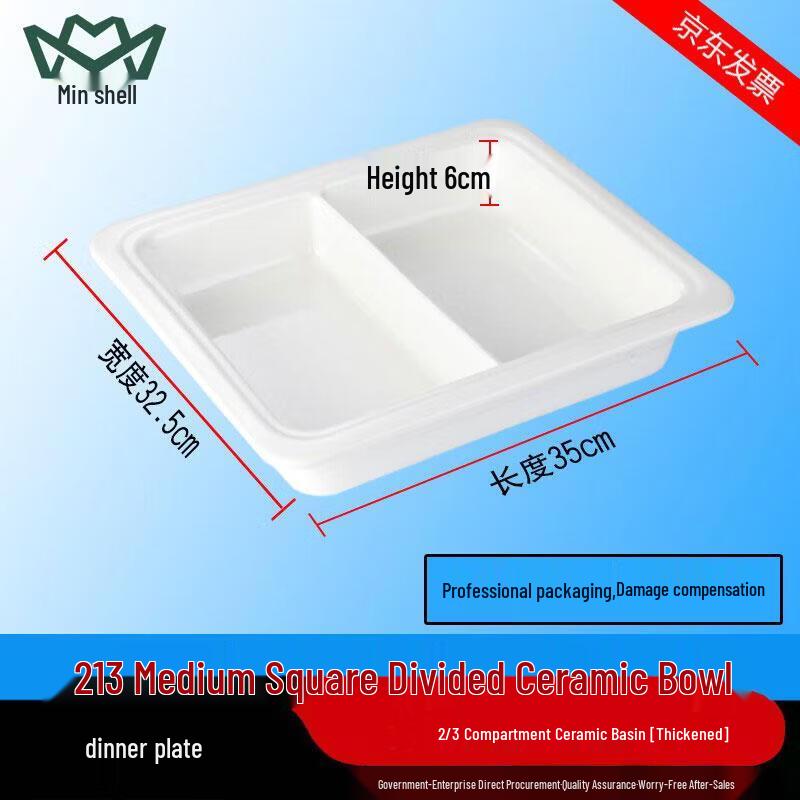 Min Shell Ceramic Buffet Warming Pan Insert